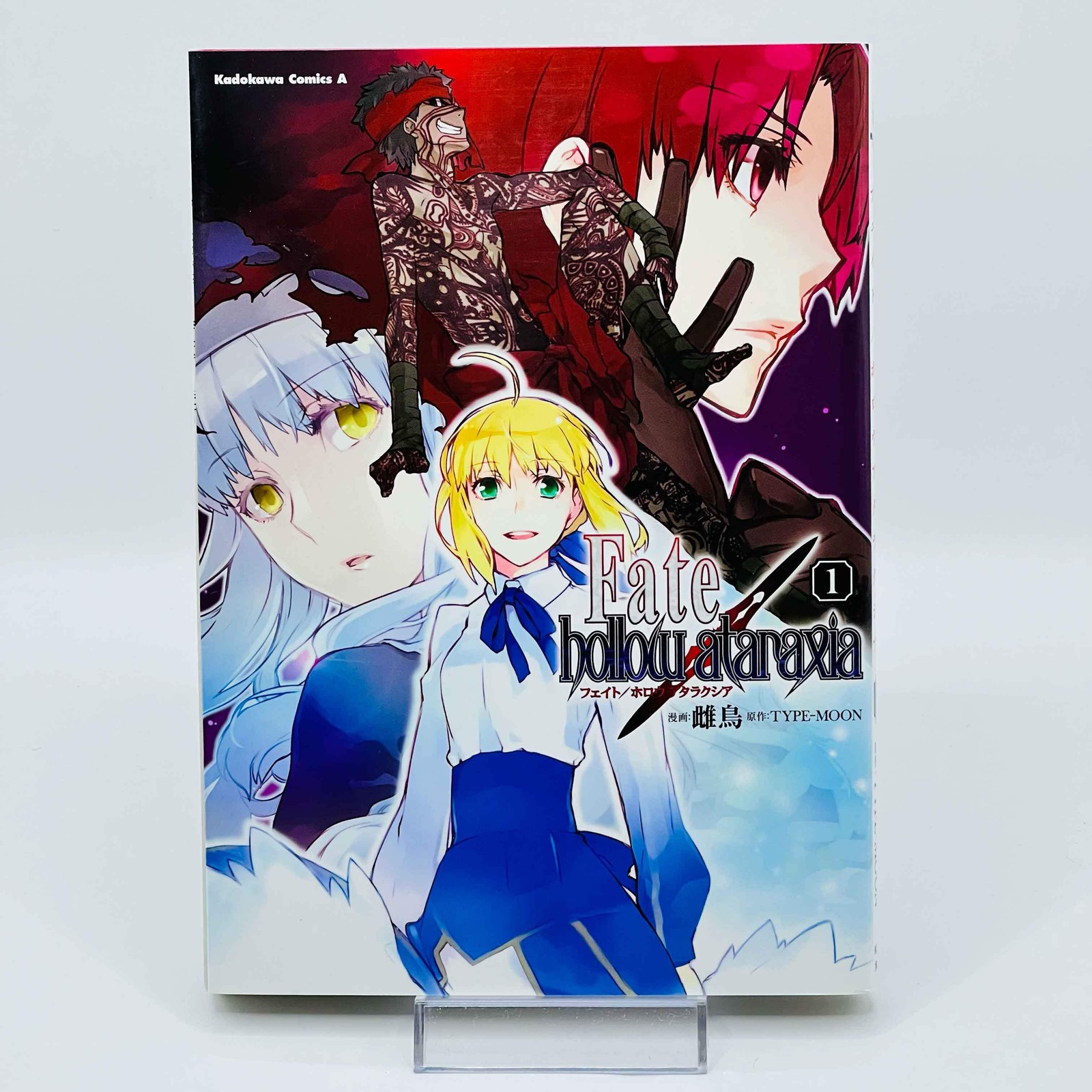 Prima Stampa Fate/Hollow Ataraxia - Volume 1 Manga Giapponese