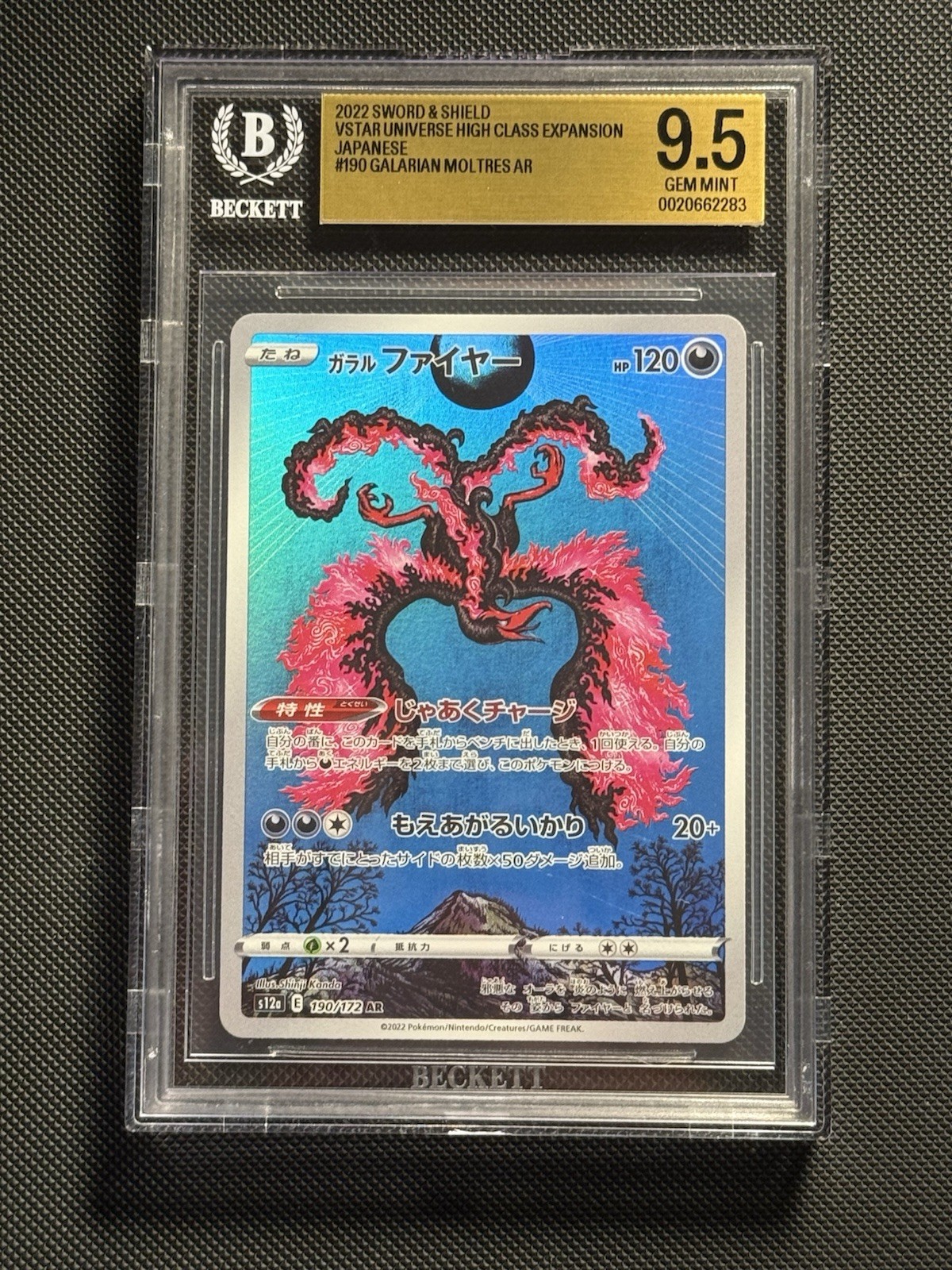 Pokemon SWSH VSTAR Universo 2022 Arte Giapponese Raro Galarian Moltres BGS 9.5