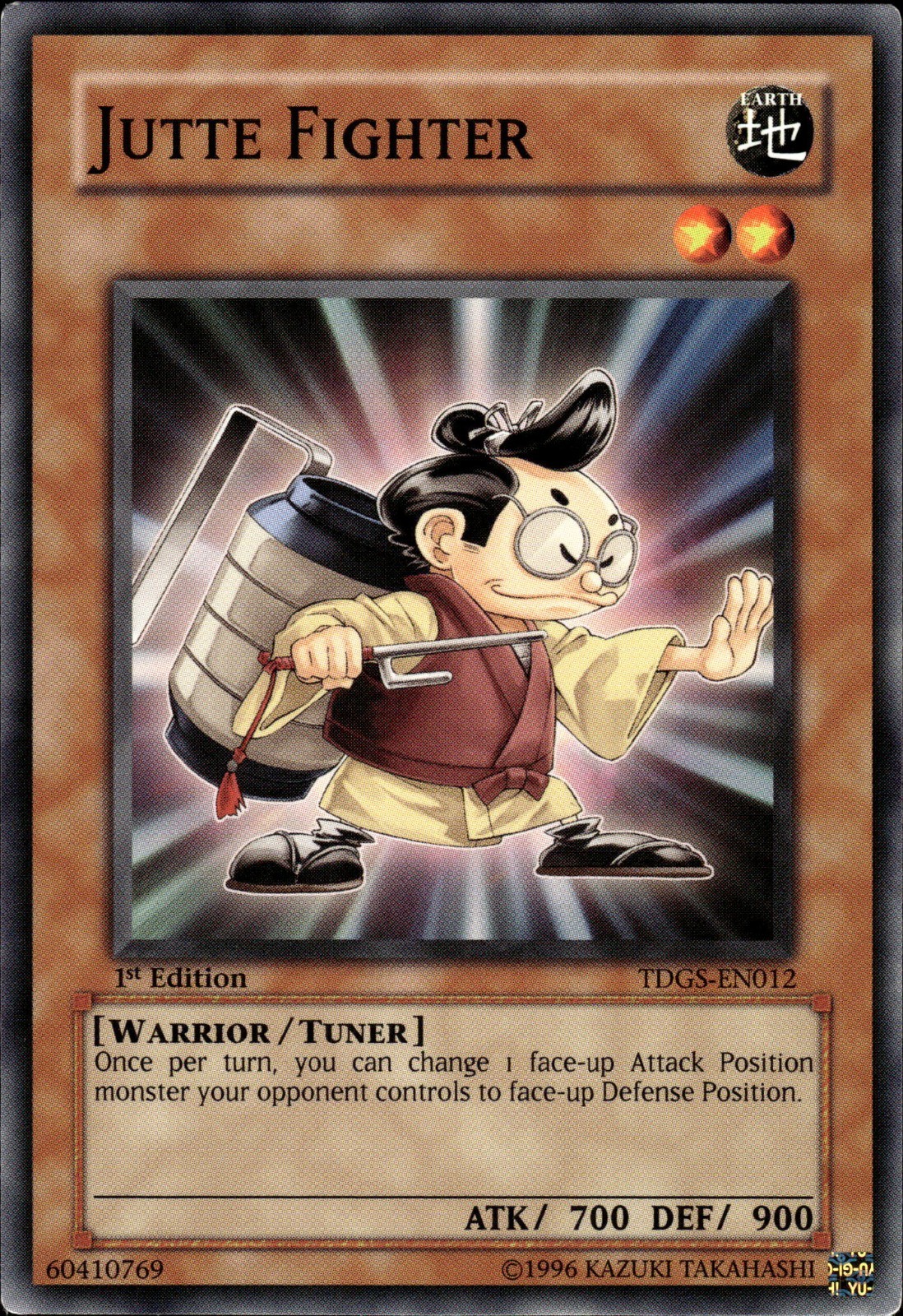 Jutte Fighter - 1st Edition TDGS-EN012 - LP - YuGiOh
