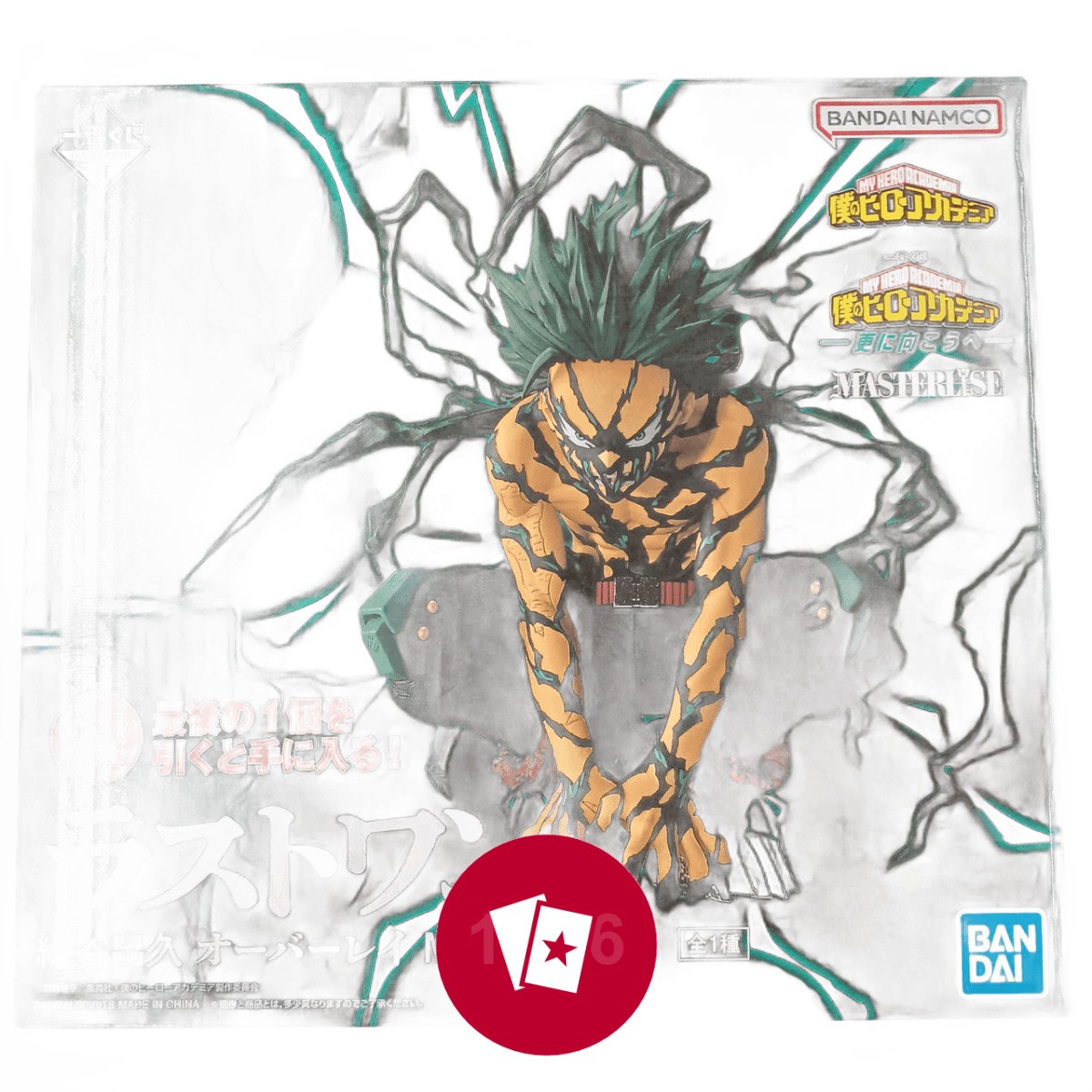 Bandai My Hero Academia Ichiban Kuji -Kore Mukaiko e- Figure Japan Used