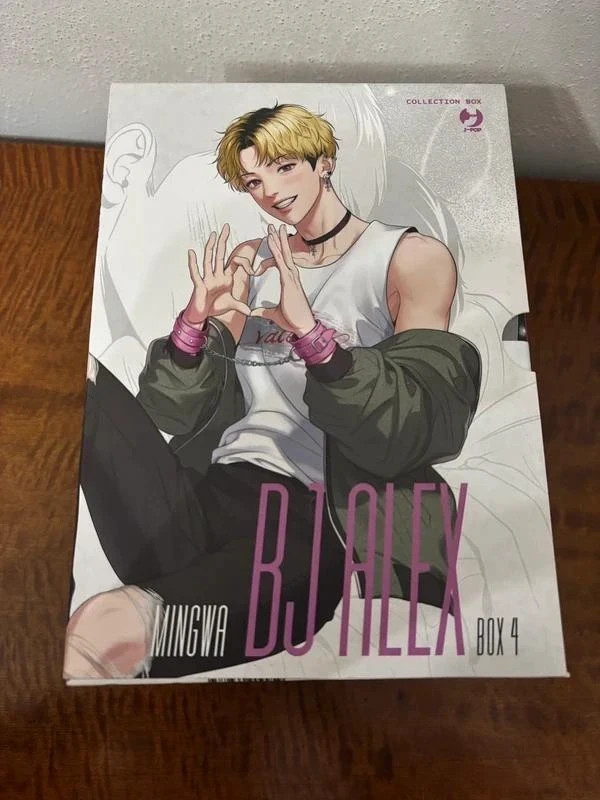 manhwa BJ Alex box edition 4