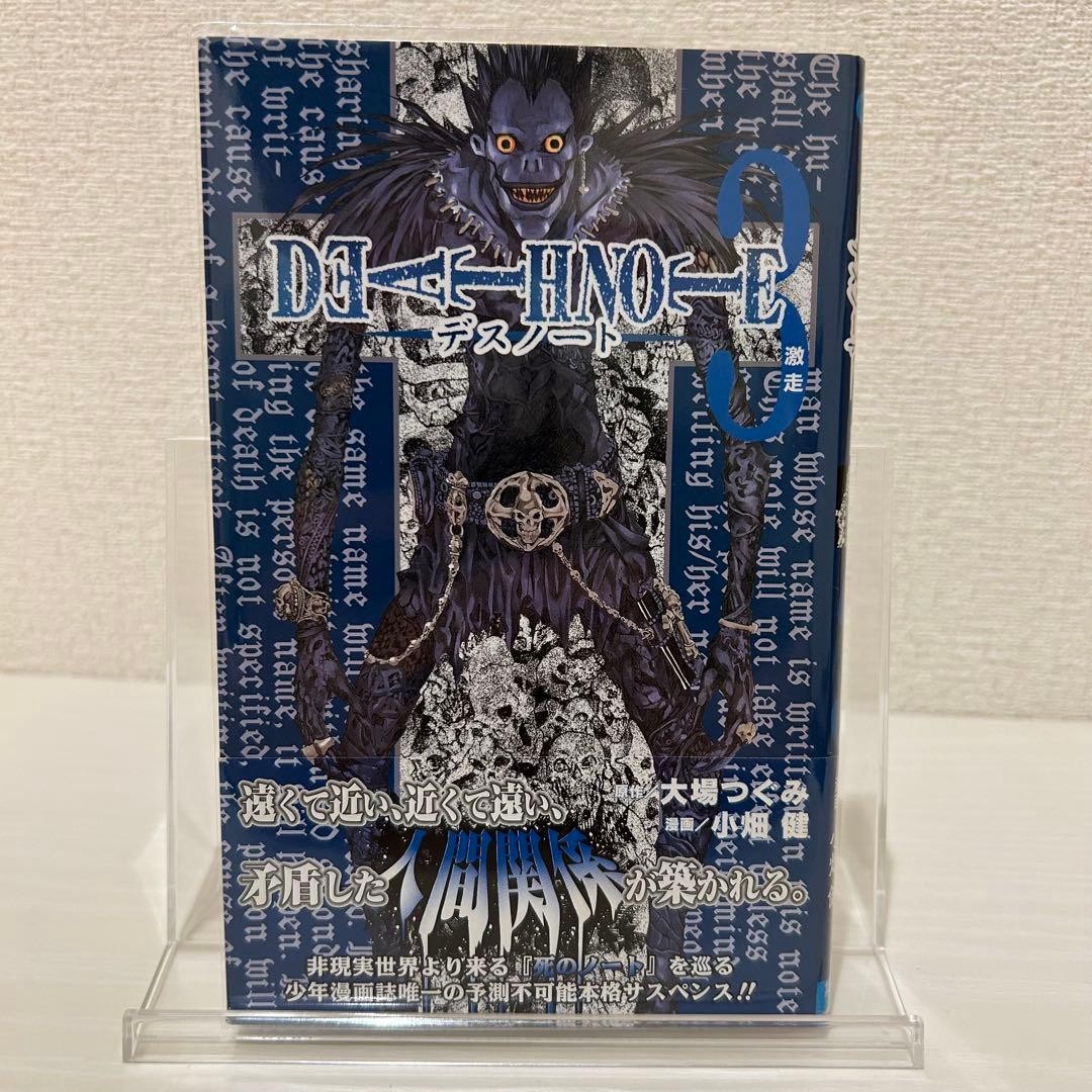 Death Note Volume 3 Prima Edizione Con Band