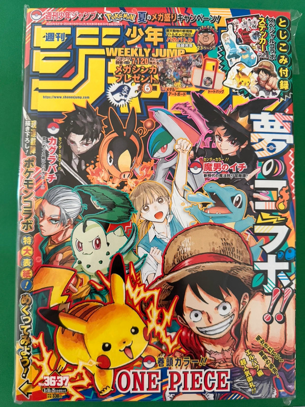 Weekly Shonen Jump con carta promo Luffy imperatore + Pokemon X Onepiece