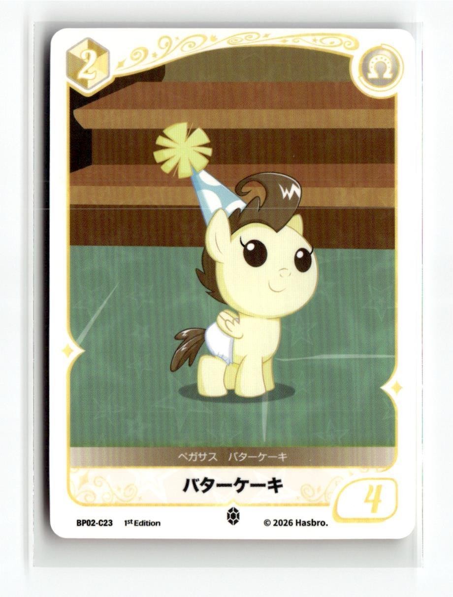 Carta giapponese My Little Pony