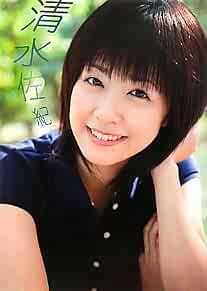 Libro fotografico Berryz Kobo Shimizu Saki giapponese Ciao! Progetto Giappone modulo libro JP