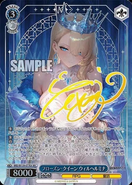 2026 Brown Dust 2 Frozen Q Wilhelmina BRD/W139-077EX SEC JP WS Signed Card NM