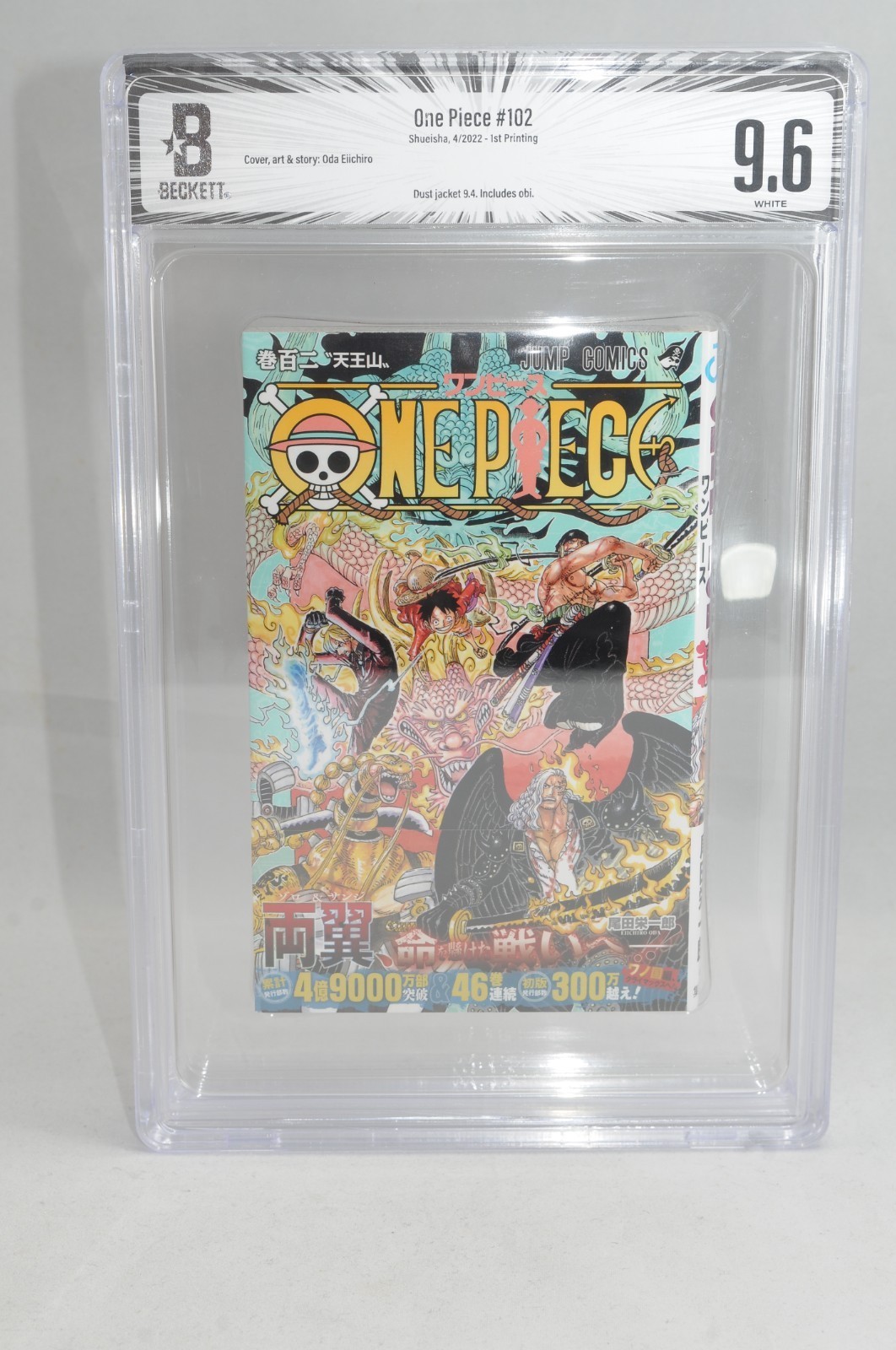 [BGS 9.6] One Piece Vol.102 1st Printing Edition manga one piece from japan #B9