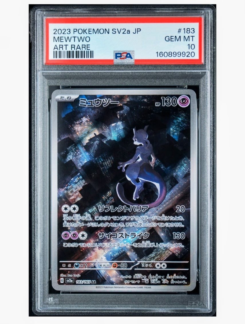 Pokemon giapponese Mewtwo AR PSA 10 gemme ottime condizioni SV2a 183/165 #0a82