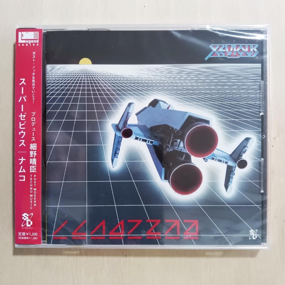 [Unopened CD] Super Xevious (Regular Edition)