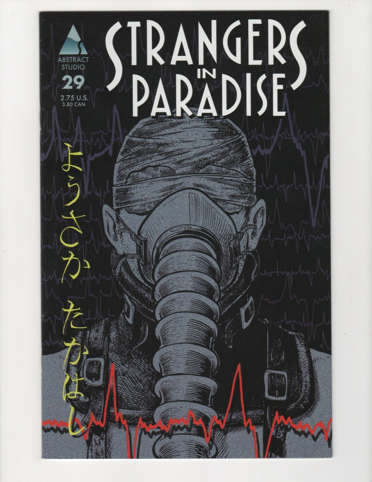 Strangers in Paradise #29 VF/NM 1996 Image Terry Moore z3034