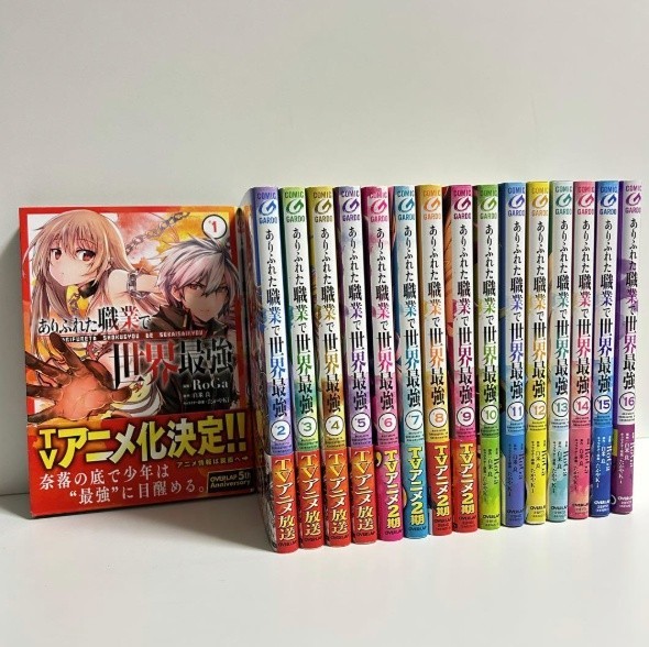 Arifureta From Commonplace to World's Strongest Manga Set Vol.1-16 Fumetto Giappone