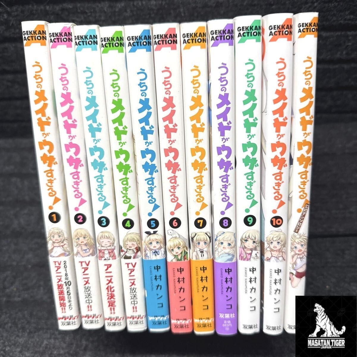 Uchi no Maid ga Uzasugiru! UzaMaid Vol.1-10 + Set Antologico Manga Fumetto Giapponese