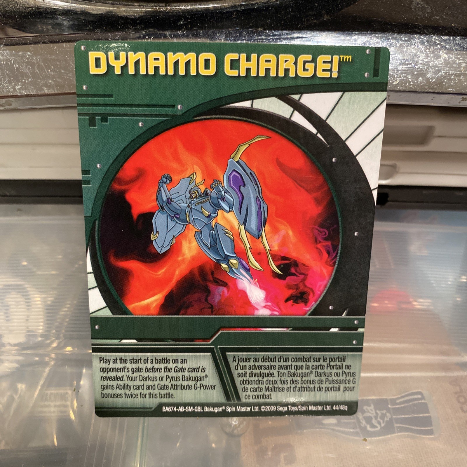 Bakugan Card - Carica Dinamo - Carta Abilità Verde - BA674 - 44/48q - 2009