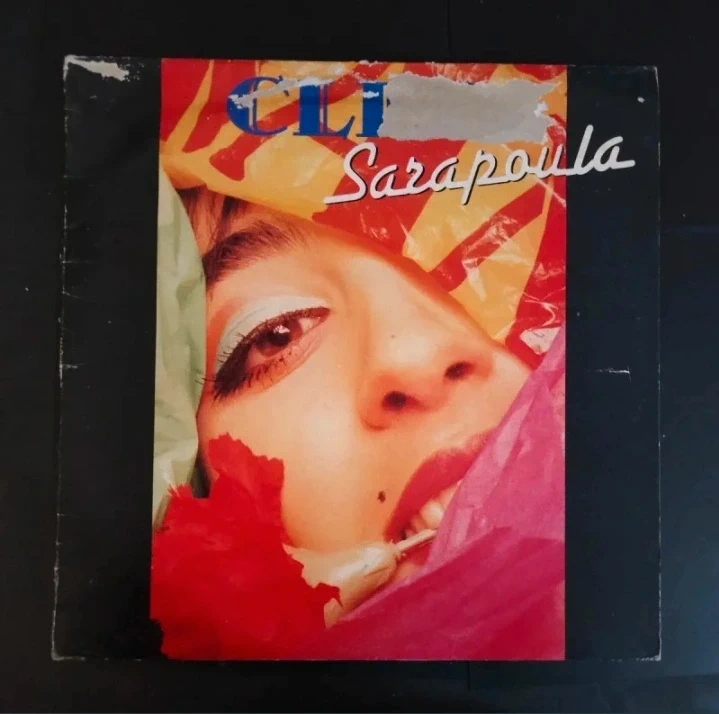 1989 NM. Acid House. Cleo Sarapoula. Vinilo.