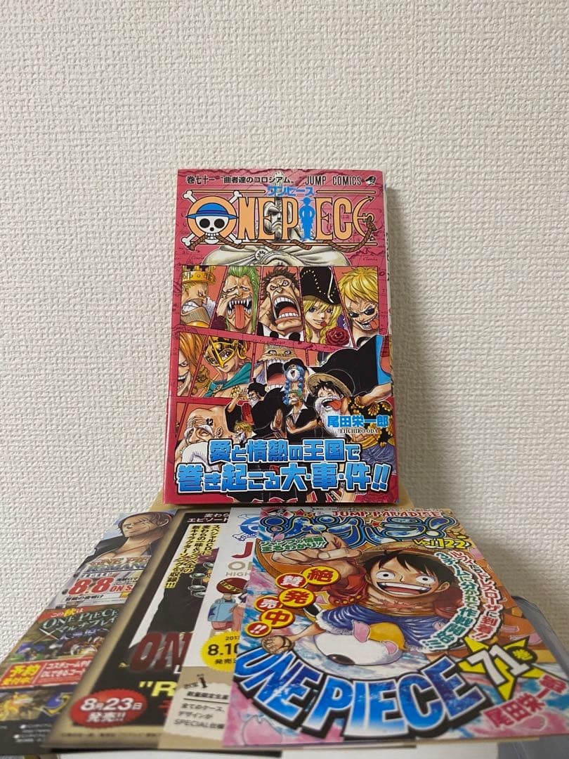 1° Stampa ONE PIECE Volume 71 con Salto Parallelo