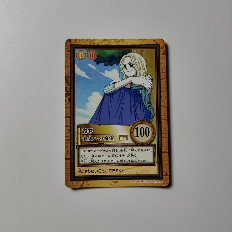 Kaya One Piece Carddass Hyper Battle TCG Japanese Manga Anime Comic C49