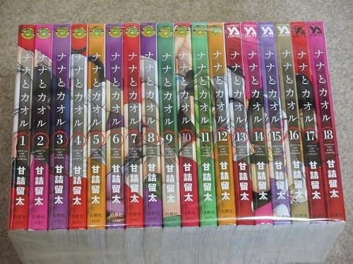 Nana & Kaoru manga vol. Set Completo 1-18 Jets Fumetti