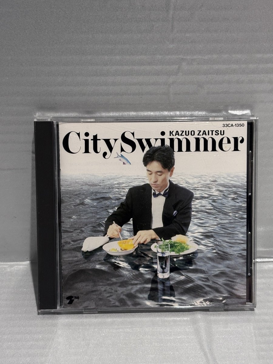 Kazuo Zaitsu - City Swimmer CD