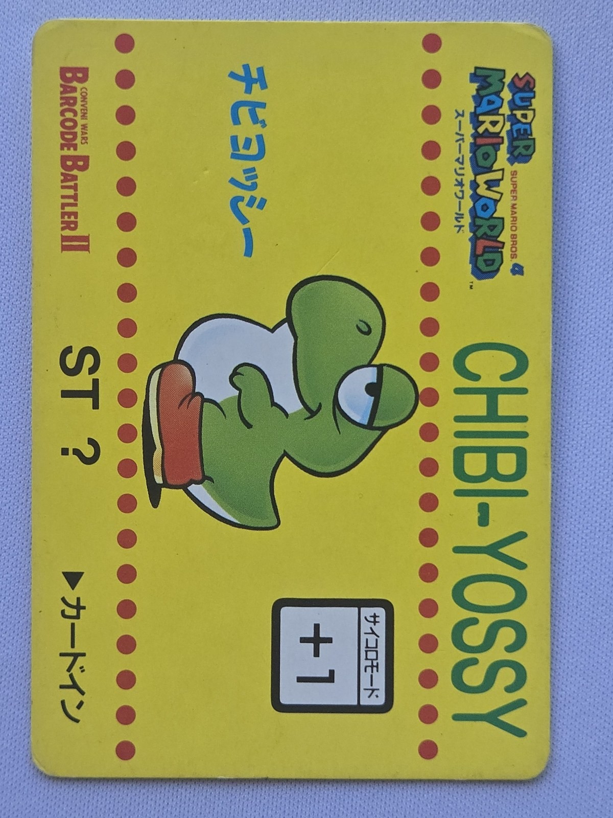 1992 Nintendo Super Mario World Chibi Yoshi Barcode Battler II Card Vintage Orig