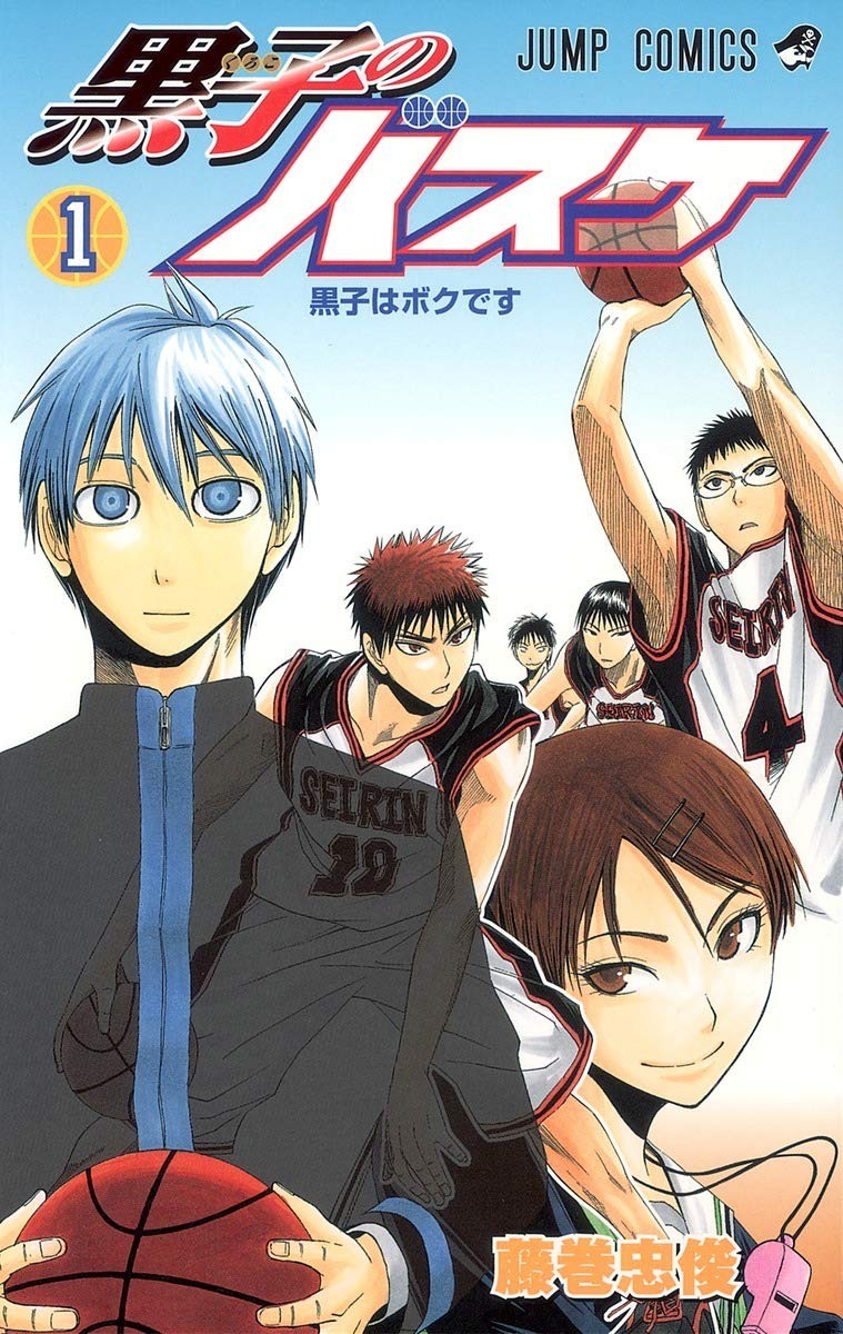 Shueisha Kuroko's Basketball 1 Jump Comics