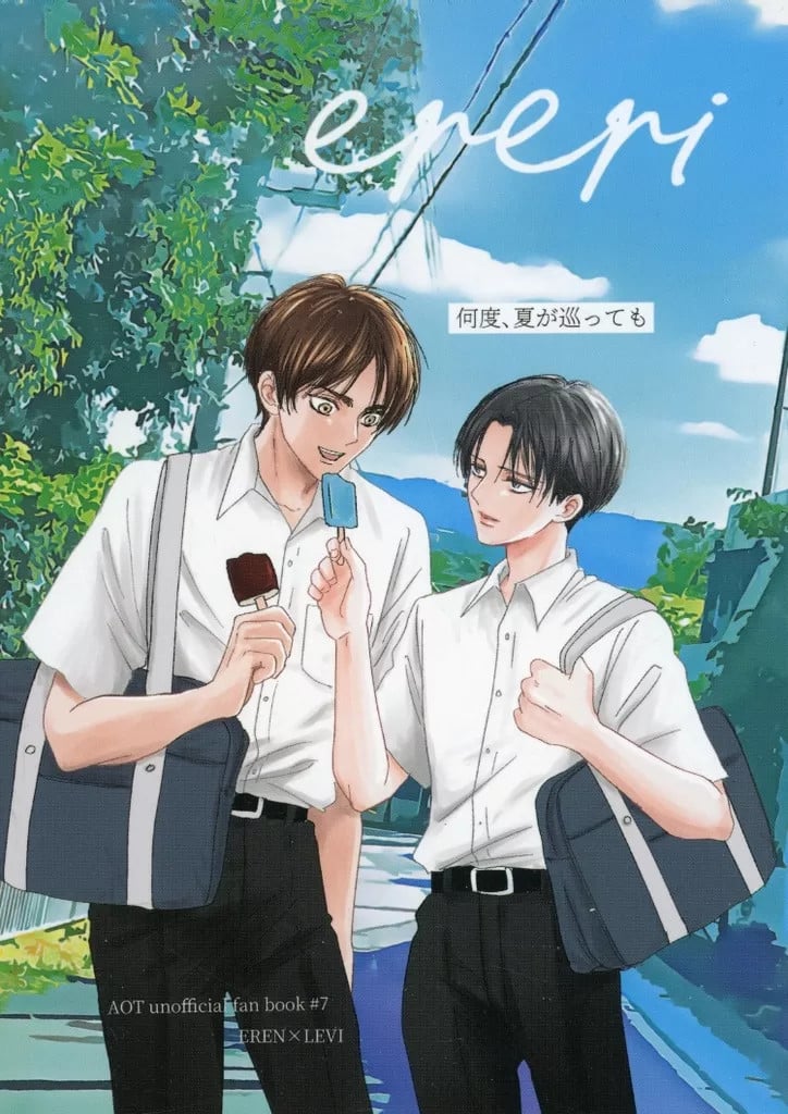 Attack on Titan doujinshi A5 40p BL donna non importa quanto 14Y+ GIAPPONE