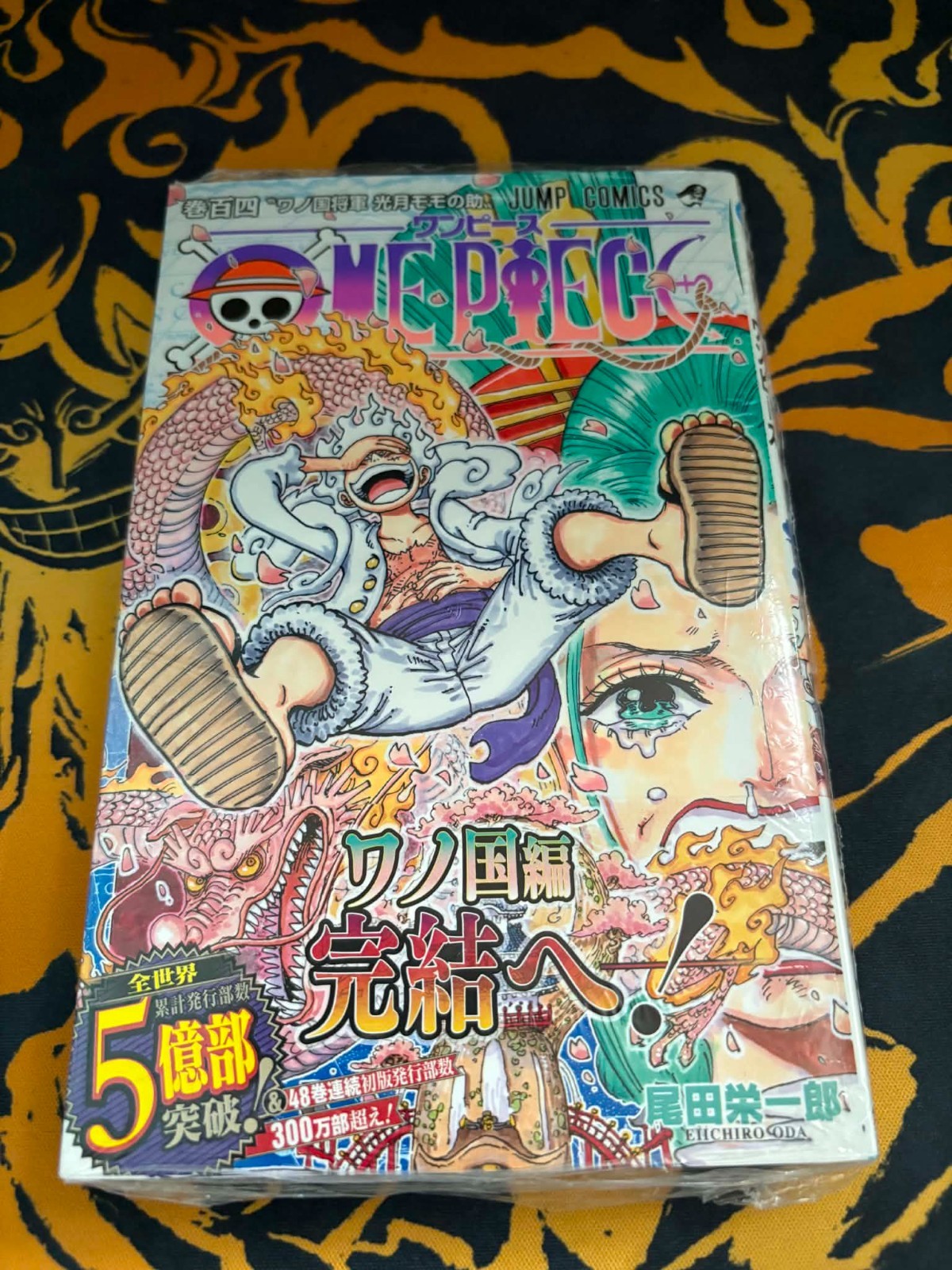 Sigillato ONE PIECE 104 prima edizione con manga Obi Eiichiro Oda mai aperto