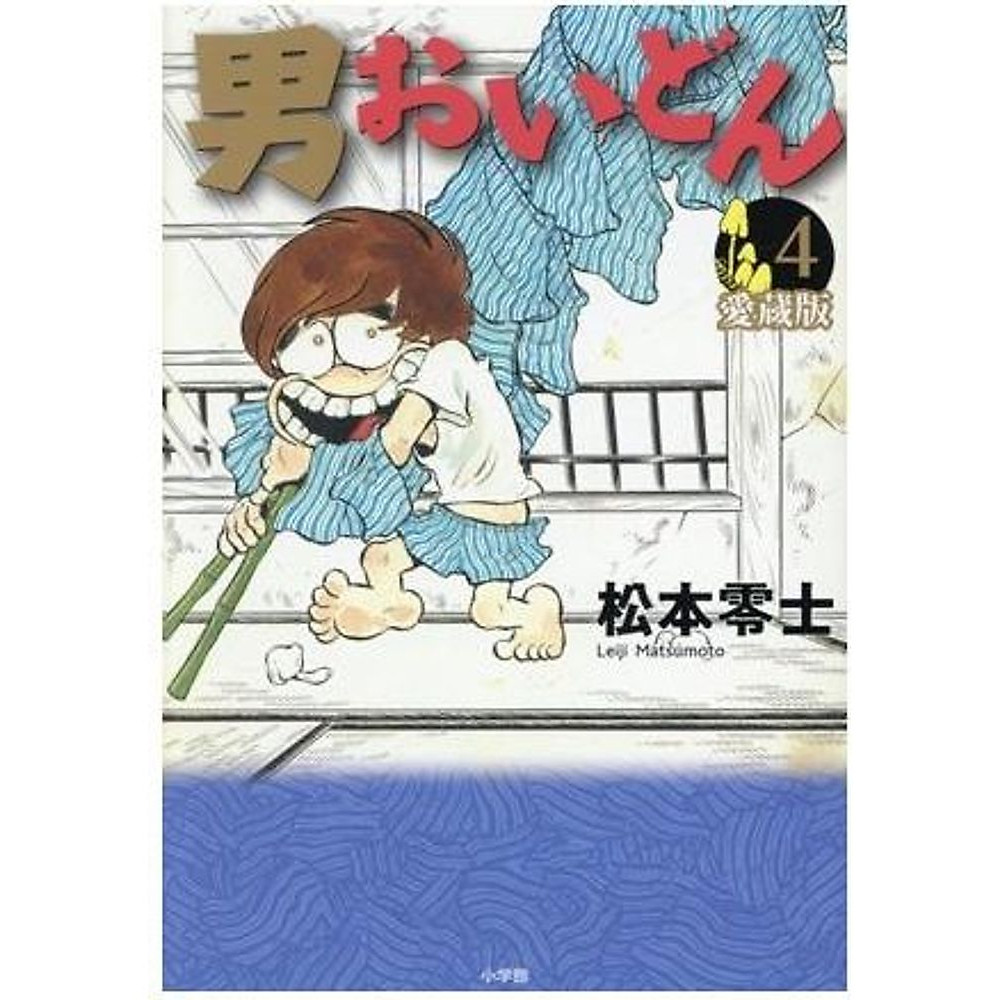 Otoko Oidon (Edizione Deluxe) (4) Leiji Matsumoto (Autore) Usato 2