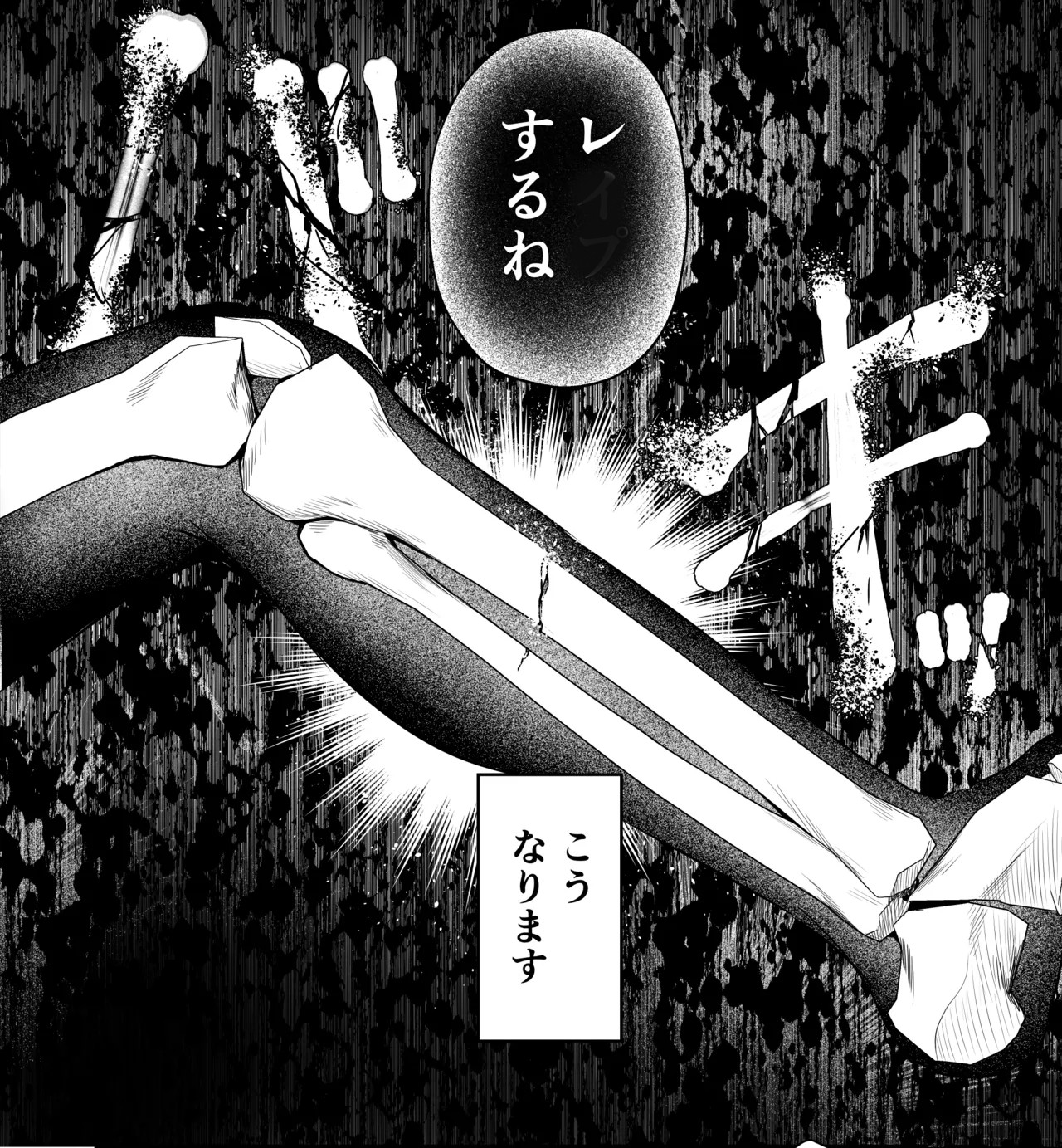 Edamame tei Work: Blue Archive Misaki Imashino B5/26P Doujinshi Arius Reverse