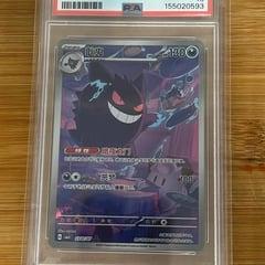 Carta Pokemon Gengar