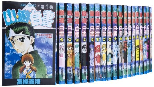 Yu hakusho Vol.1-19 Complete Comics Set Japanese Ver w/Tracking# from Japan