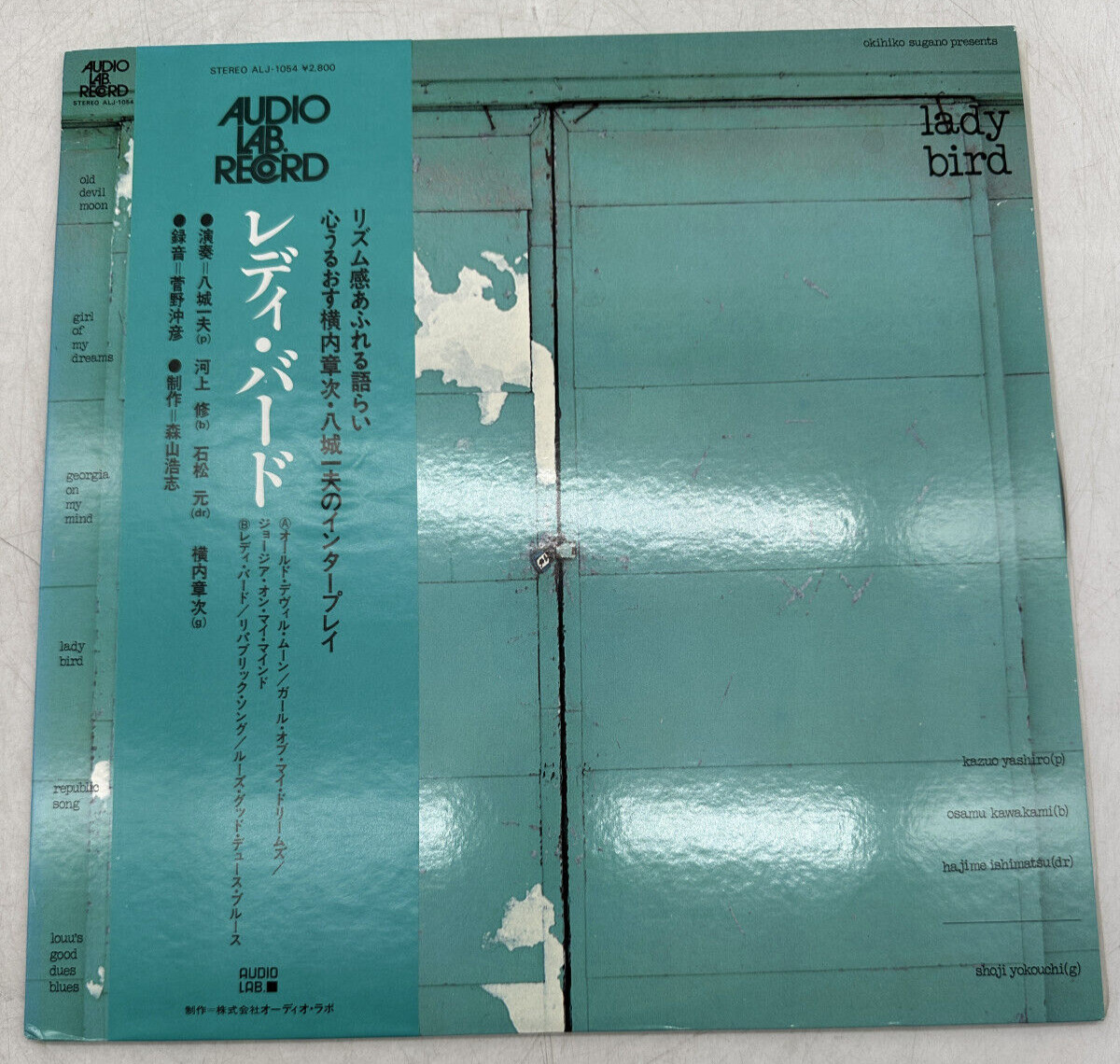 Kazuo Yashiro Osamu Kawakami Hajime Ishimatsu Shoji Yokouchi Lady Bird ALJ-1054
