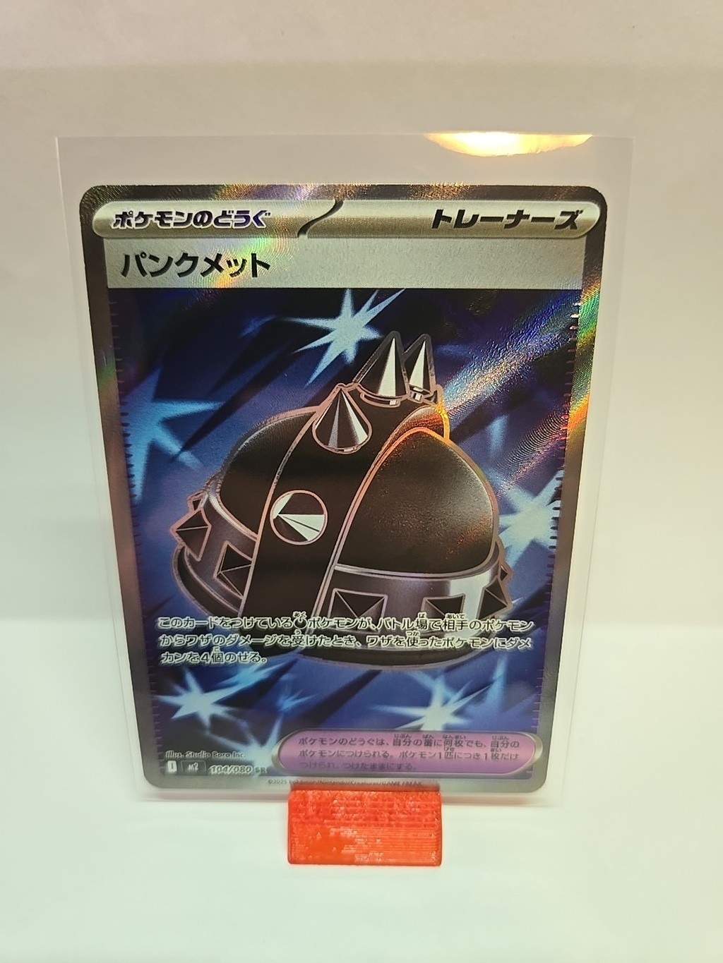 Punk Helmet Holo M2 Inferno X #104/80 SR