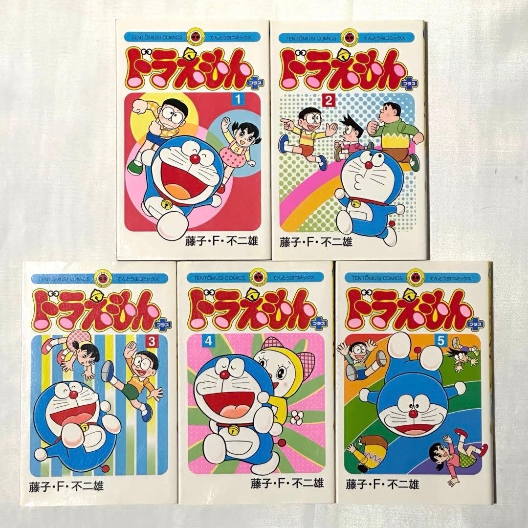 Prima edizione Doraemon Plus 1 volume 2 3 4 5 set