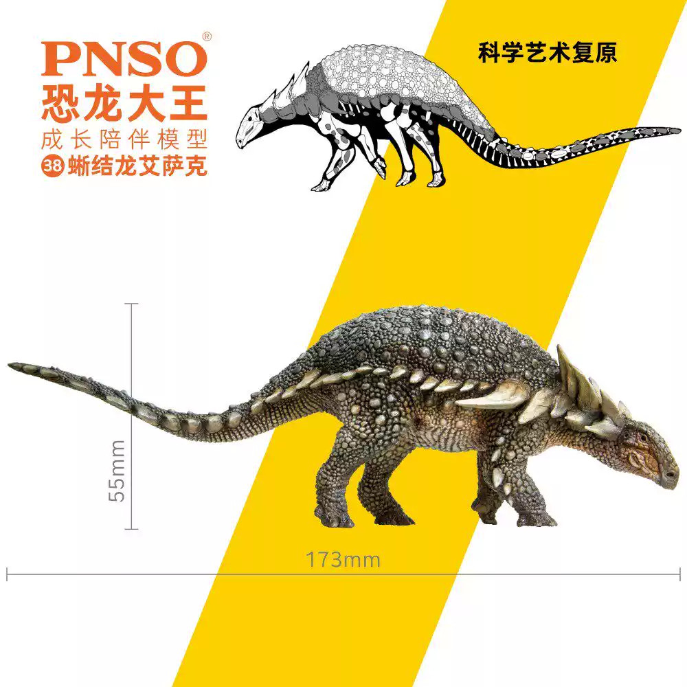 PNSO animale preistorico modello 38 Isacco il Sauropelta