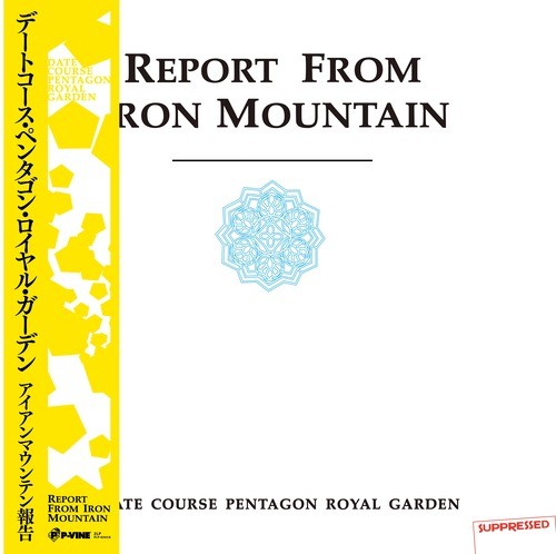 2LP DATE SPOT: THE PENTA REPORT FROM IRONMOUN PLP83678 P-Vine Recor JAPAN OBI