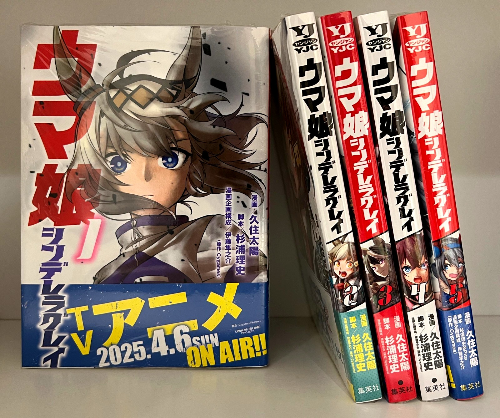 UMA MUSUME CENERENTOLA GRIGIO GRIGIO Vol. 1 - 5 - FUMETTI MANGA GIAPPONESI NUOVI + SIGILLATI