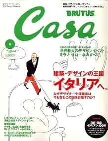Casa BRUTUS Giugno 2006 Life Design Magazine Libro Giapponese Giappone modulo libro JP