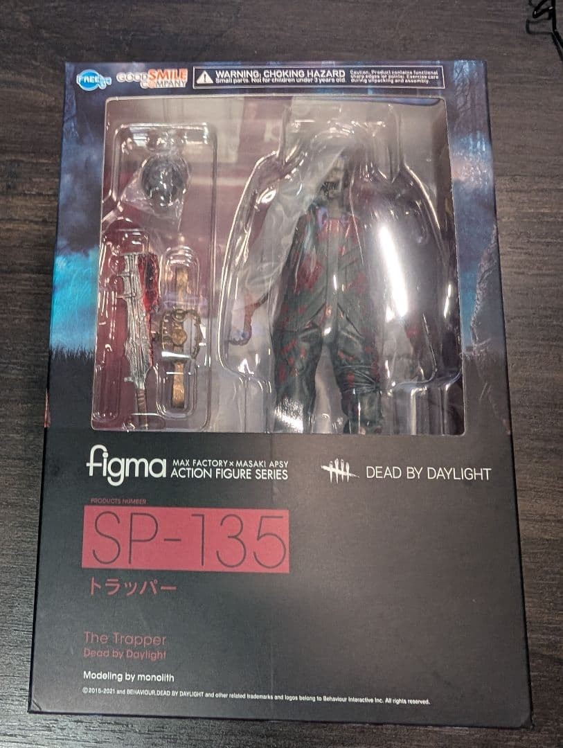 figma Dead by Daylight Trapper Good Smile Company dal Giappone JP