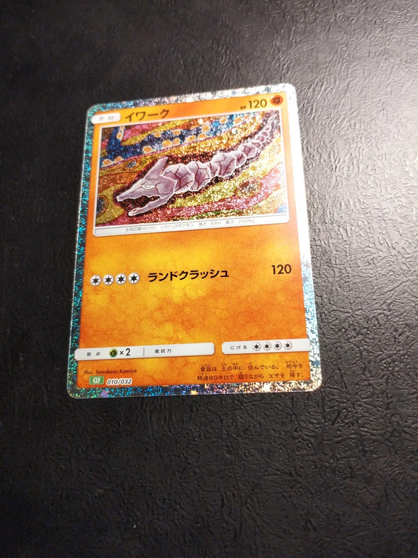 Carte Pokémon Onix holographique