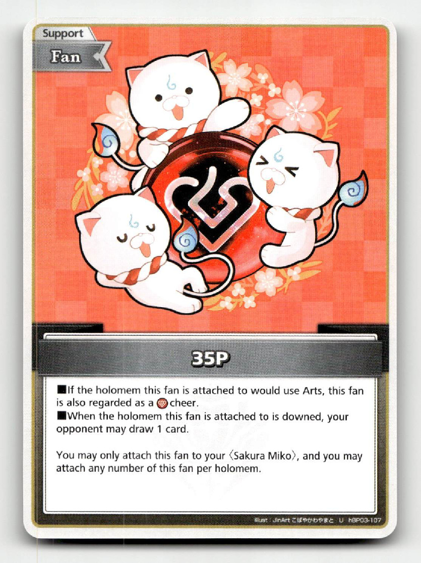 35P (UC) - hololive GIOCO DI CARTE UFFICIALE - Elite Spark