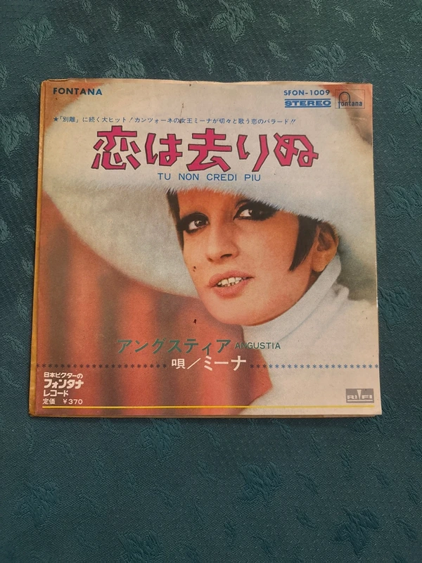 Mina 45 giri giapponese