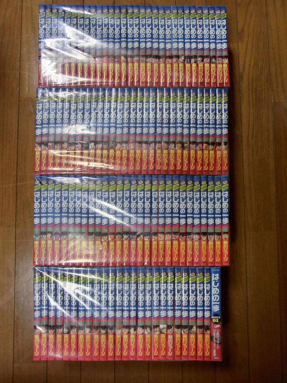 Hajime no Ippo Manga Vol. 1-111 set completo fumetti Kodansha