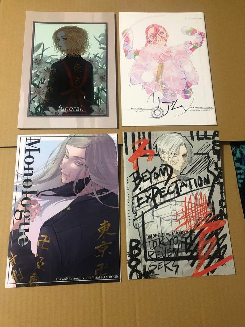 Tokyo Revengers Doujinshi libro illustrazioni tutti i personaggi bulk2 14 libri