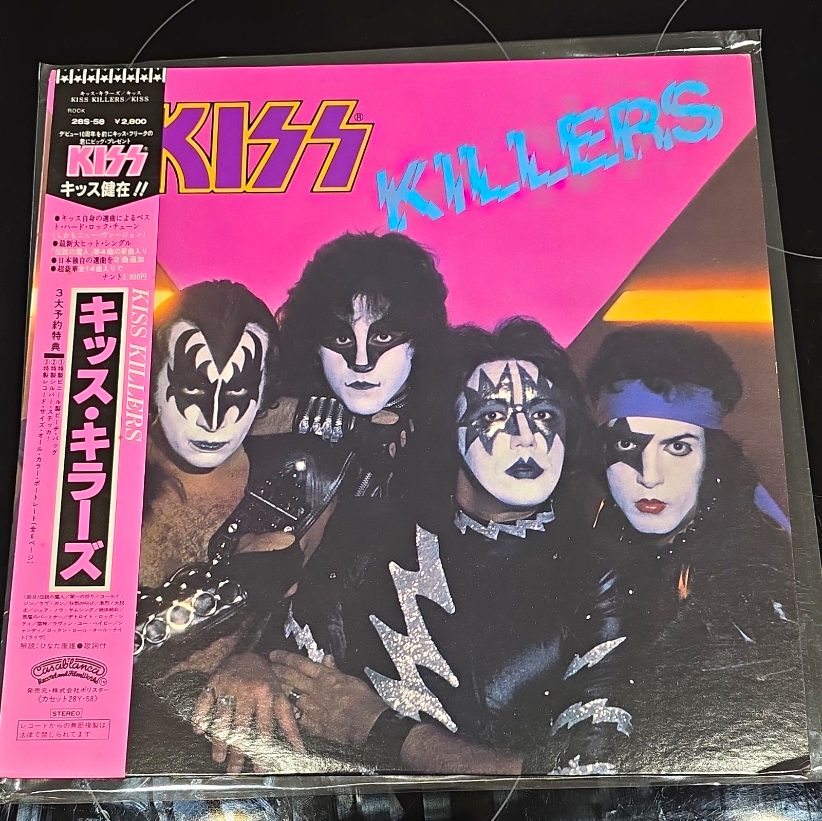 Kiss Killers Casablanca 28S-58 Japanese 12" black vinyl lp 33 rpm stereo