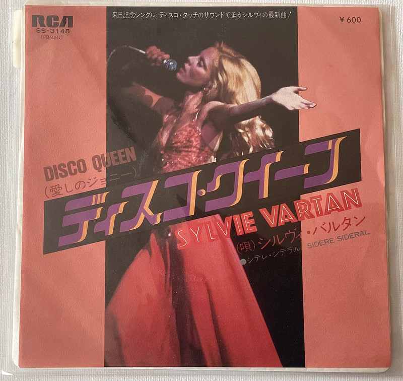 Sylvie Vartan - disco queen - 45t - 1978 - Japan press