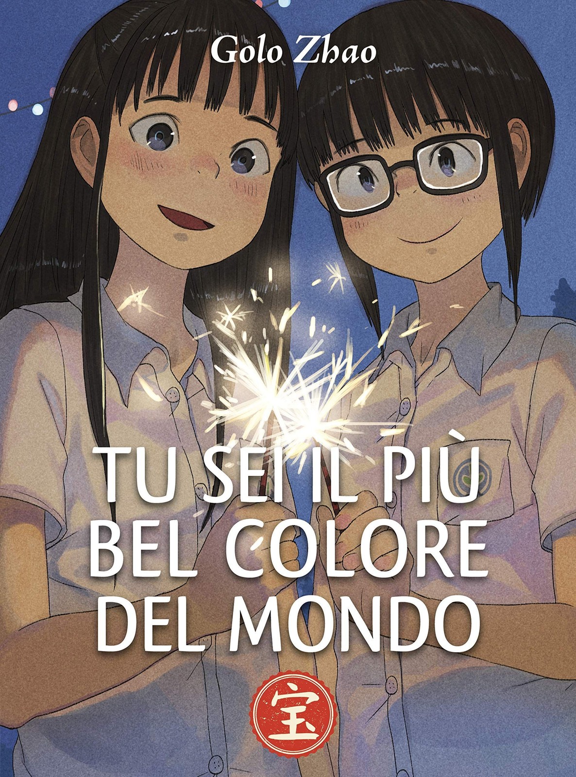 Tu sei il più bel colore del mondo [Paperback] [Sep 24, 2020] Zhao, Golo and Bel