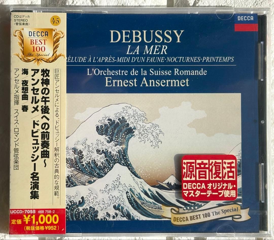 Cd Anselme Debussy Orchestra Classic Album Second-Hand Condition X