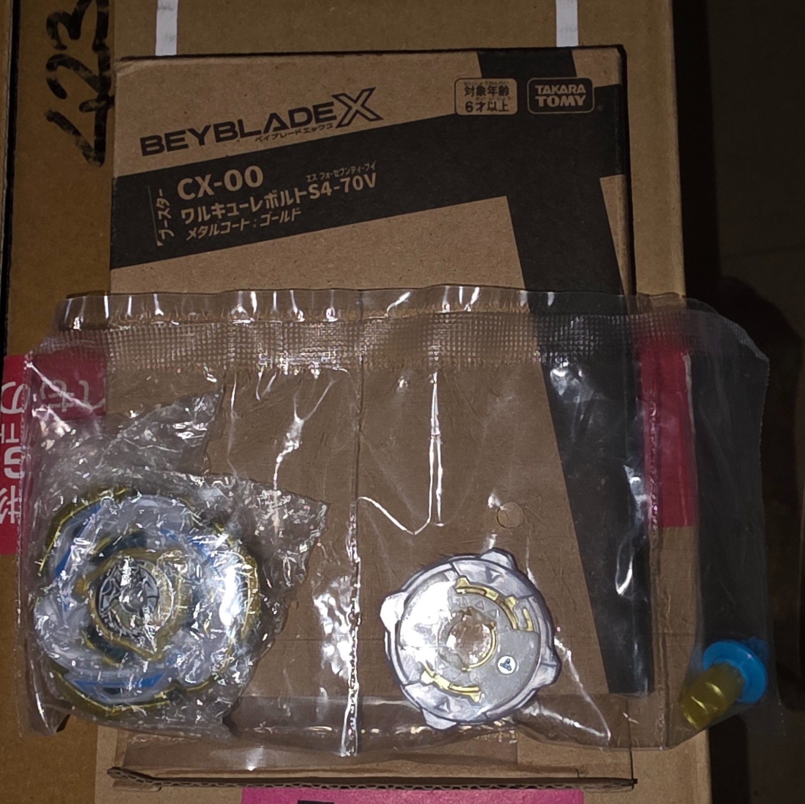 BEYBLADE X Valkyrie Volt S4-70V rivestimento metallo oro No COde