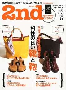 2 maggio 2011 rivista giapponese cultura moda uomo Giappone libro modulo JP