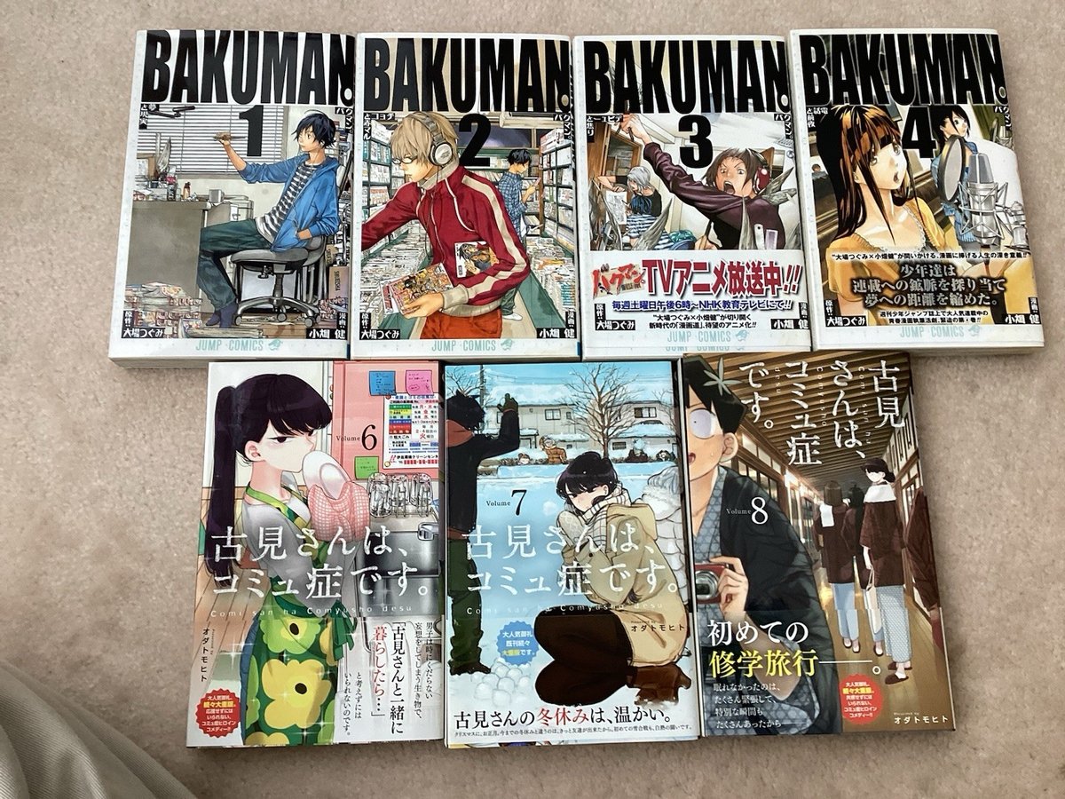 Manga giapponesi lotto misto di 7 BUKUMAN & Komi-san wa Kanyushou Desu